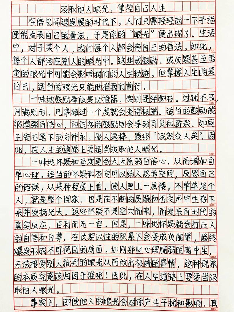 自我管理,是束缚还是自由的翅膀?-图3 自我管理,是束缚还是自由的翅膀?-图3