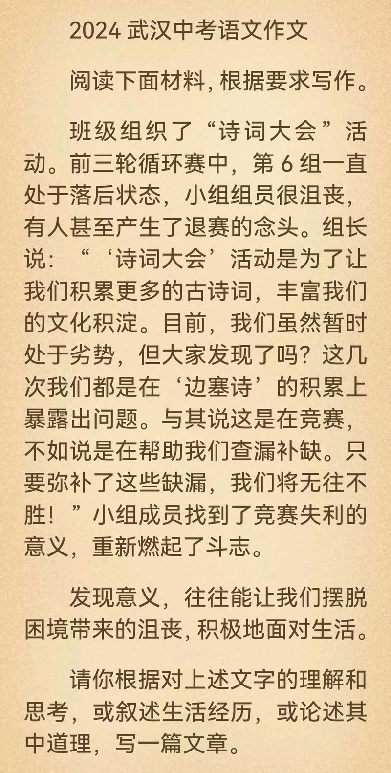 如何学会发现,发现什么价值?-图2 如何学会发现,发现什么价值?-图2
