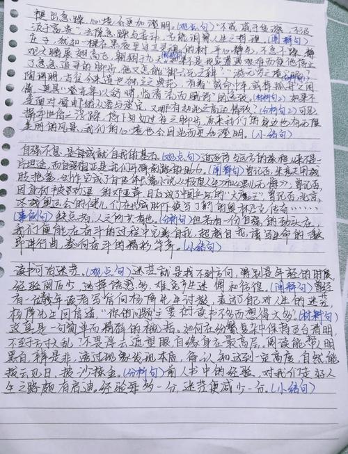 如何学会发现,发现什么价值?-图3 如何学会发现,发现什么价值?-图3