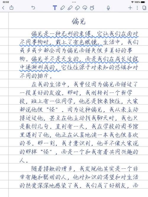 作文六年级议论文-图1