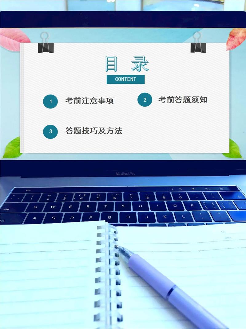 中考物理辅导视频-图1 中考物理辅导视频-图1