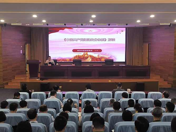 专题辅导讲座-图3