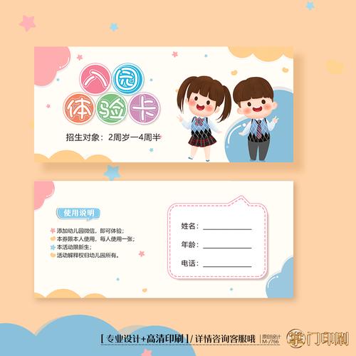 辅导班优惠券怎么用最划算？-图1