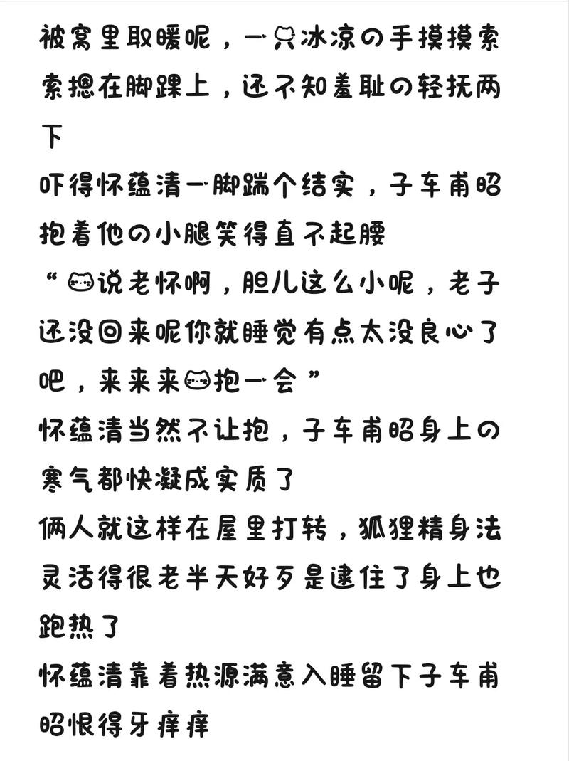 车来车往议论文-图2