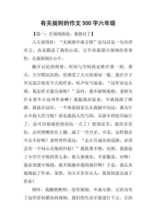 安全与规则，孰为根本，孰为保障？-图2