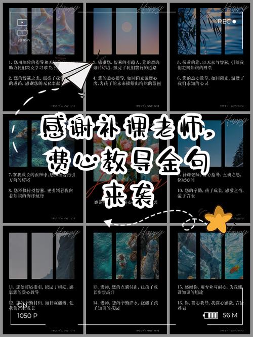 辅导班加课话术-图1