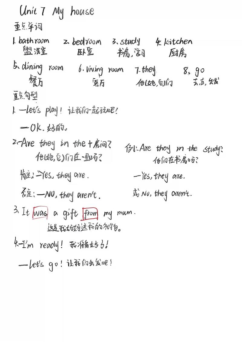 三年级英语辅导资料怎么选？-图3