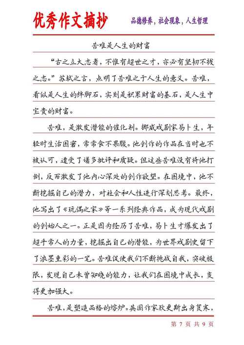 历史的价值究竟何在?-图1 历史的价值究竟何在?-图1