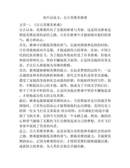 历史的价值究竟何在?-图2 历史的价值究竟何在?-图2