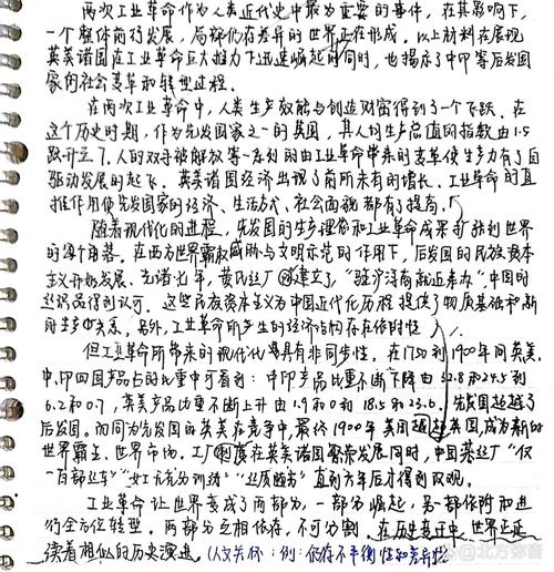 历史的价值究竟何在?-图3 历史的价值究竟何在?-图3