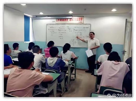 暑假老师能开辅导班吗？-图1