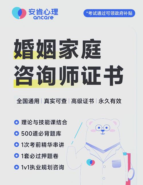 婚前辅导师，如何让婚姻更稳固？-图3