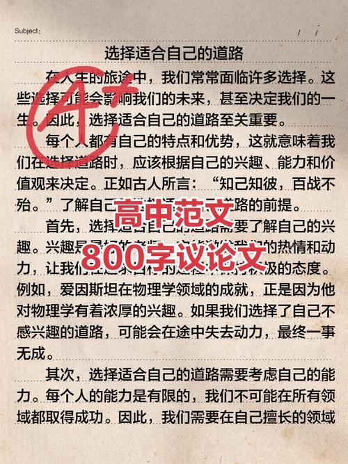 踏实，是成功的基石还是束缚的枷锁？-图2