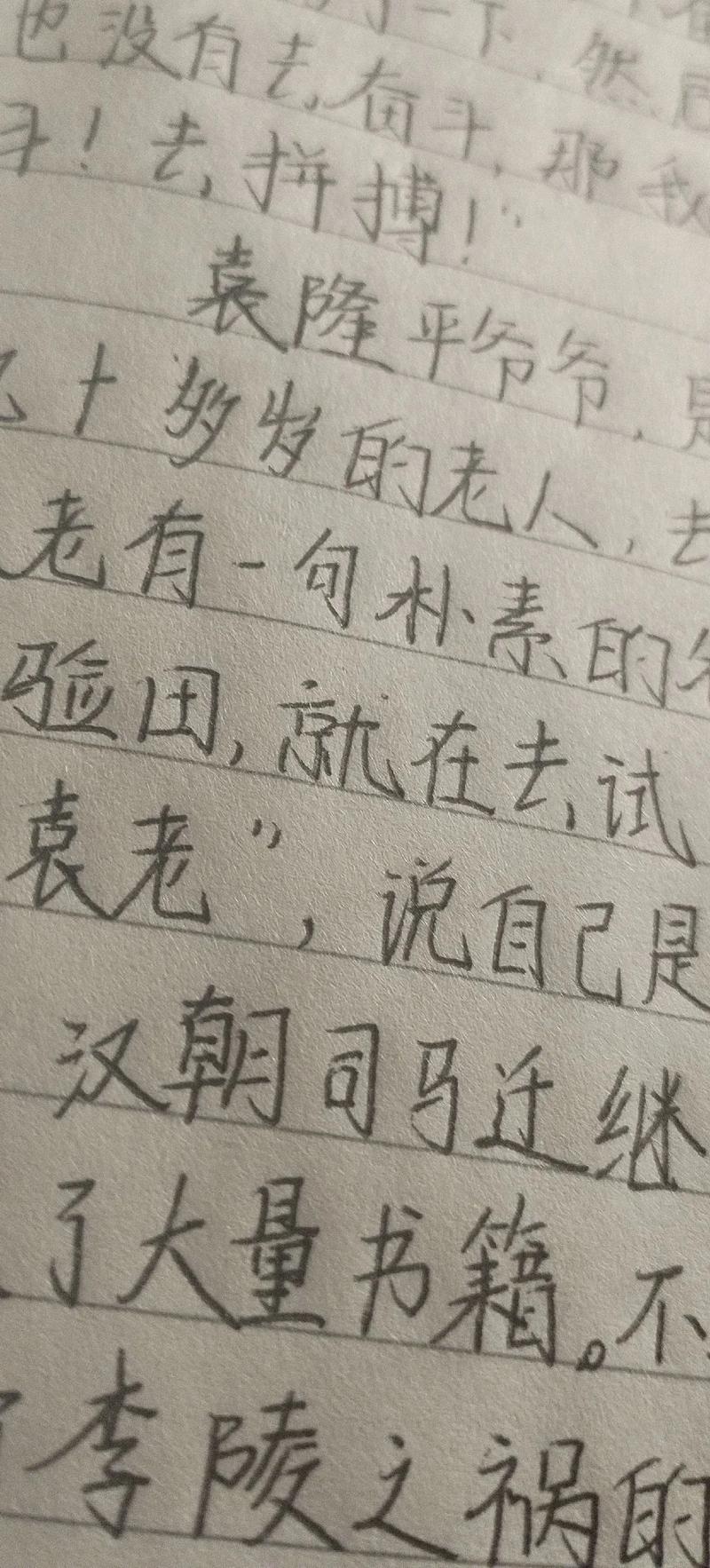 拼搏之路，如何行稳致远？-图1