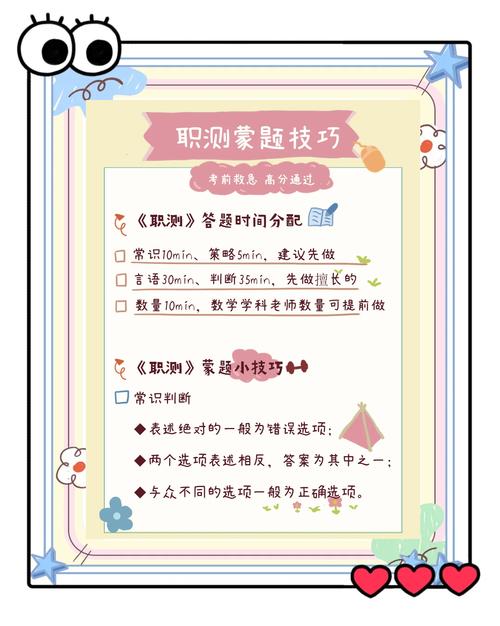 去小学辅导班面试技巧-图1 去小学辅导班面试技巧-图1