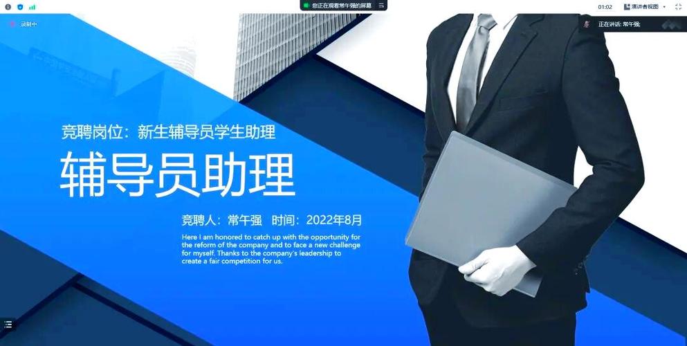 竞选大学辅导员，需具备哪些核心竞争力？-图1