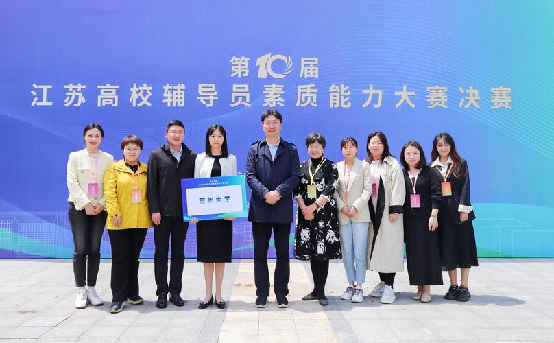 竞选大学辅导员，需具备哪些核心竞争力？-图3