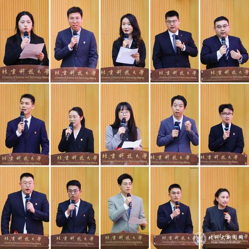 竞选大学辅导员，需具备哪些核心竞争力？-图2