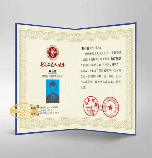 大学辅导员需具备哪些任职资格？-图1