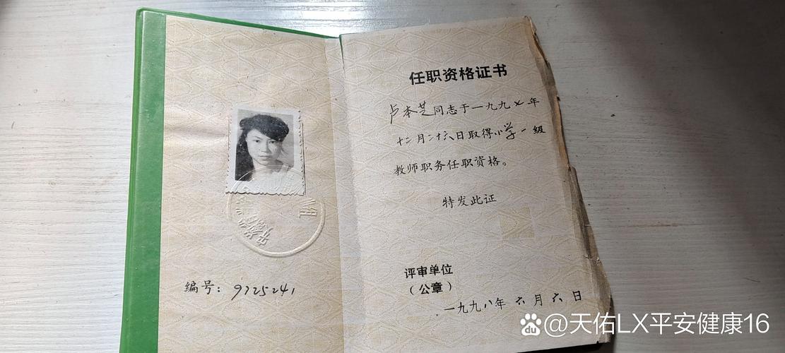 大学辅导员需具备哪些任职资格？-图3