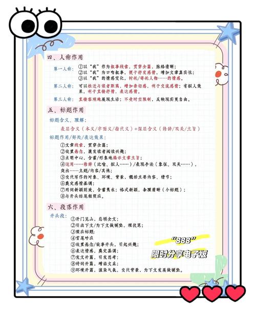 议论文中记叙有何独特作用？-图2