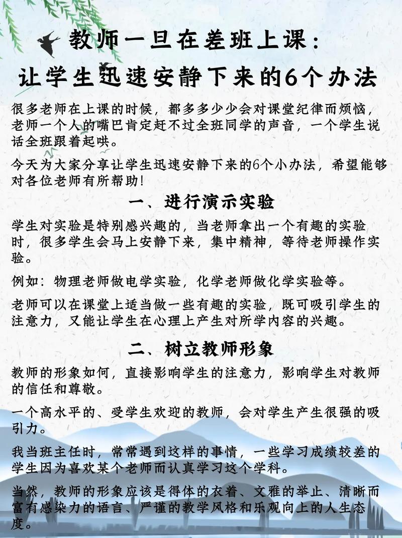 辅导班怎么办好-图3