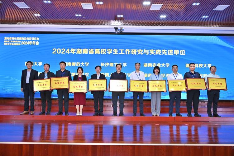 长沙医学院 辅导员-图1 长沙医学院 辅导员-图1