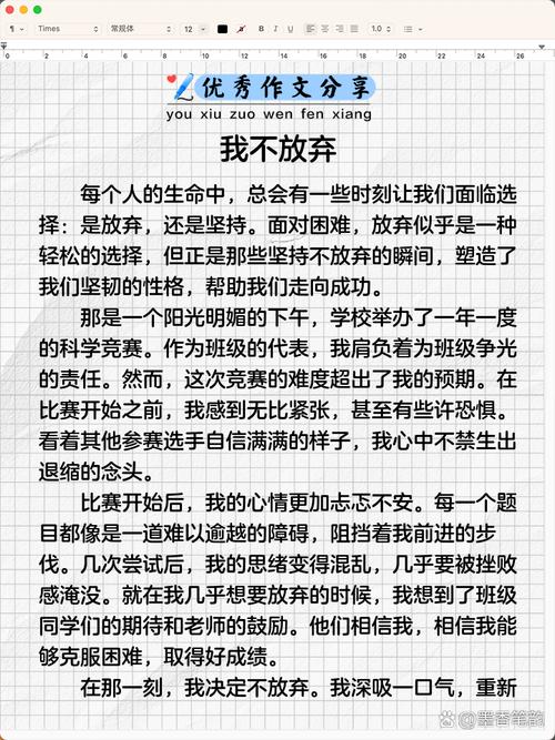 为何希望是人生不可或缺的精神支柱？-图2