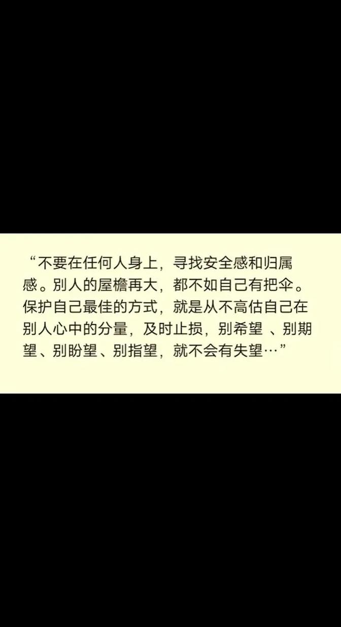 为何希望是人生不可或缺的精神支柱？-图3