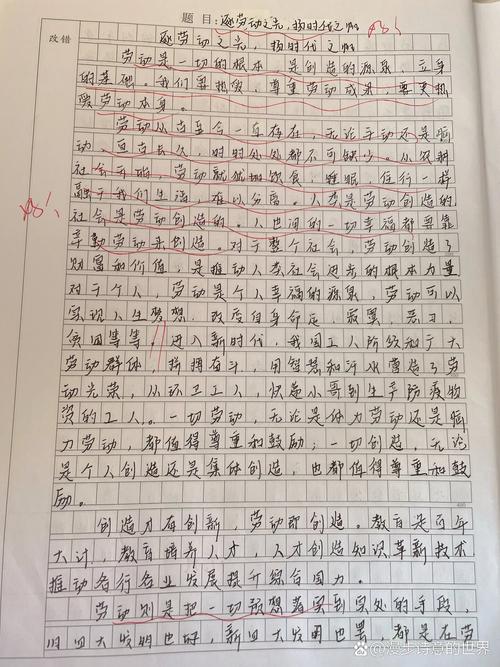 何为忘我境界？如何做到忘我？-图2