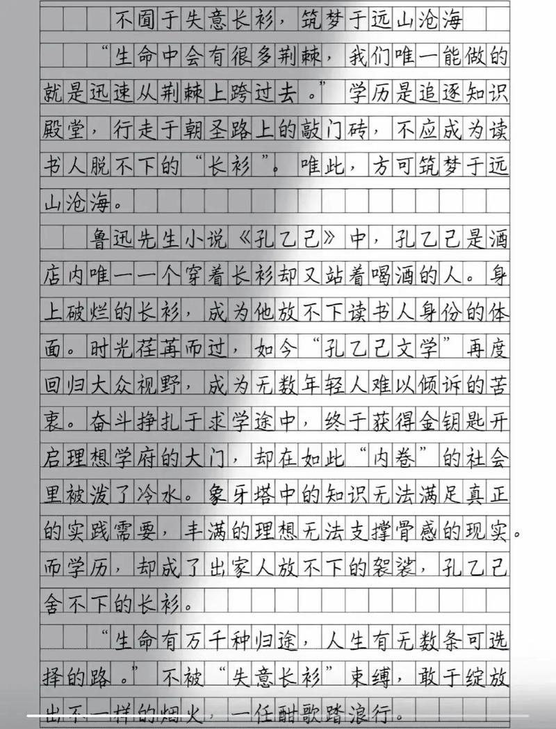 何为忘我境界？如何做到忘我？-图3