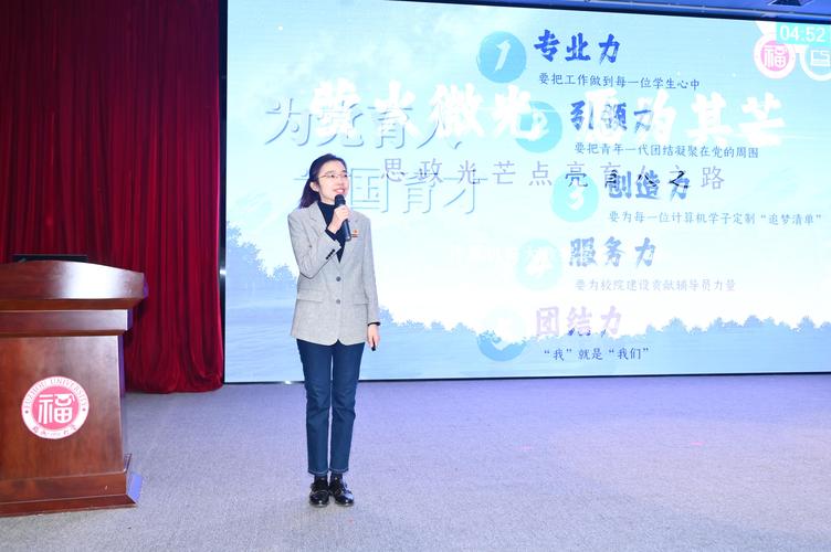 辅导员 答辩-图2