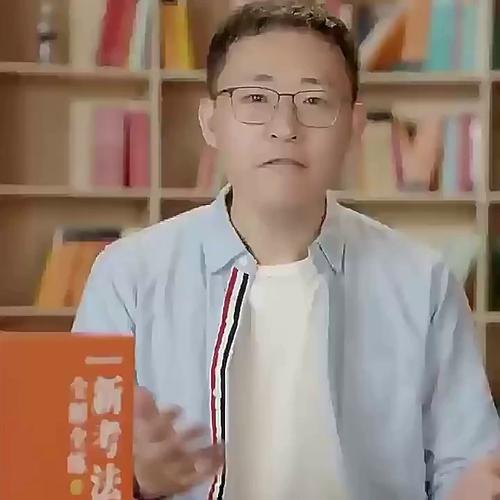 猿辅导周顶-图2