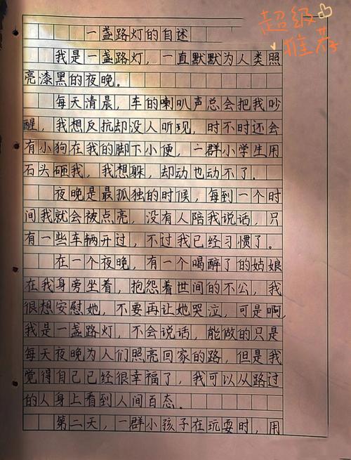 一盏灯何以照亮人生之路？-图2