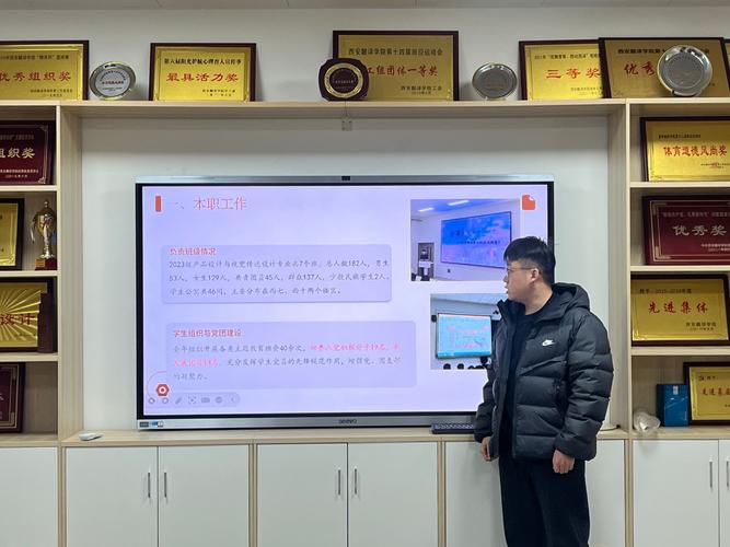 辅导员近期工作成效如何？-图3