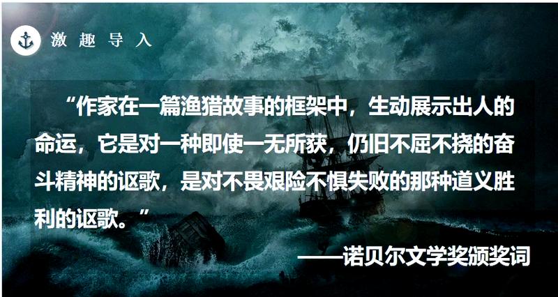 硬汉精神的议论文-图3 硬汉精神的议论文-图3