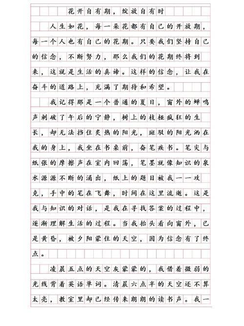 花开有声,何为花开之音?-图1 花开有声,何为花开之音?-图1