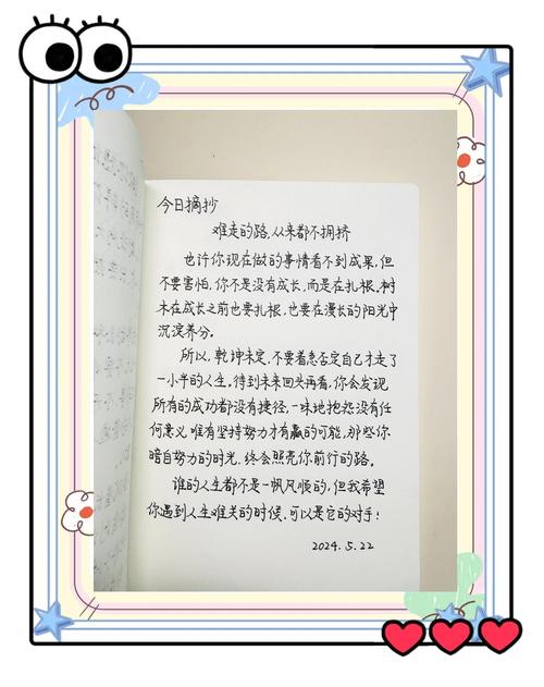 跟着心走议论文-图3 跟着心走议论文-图3