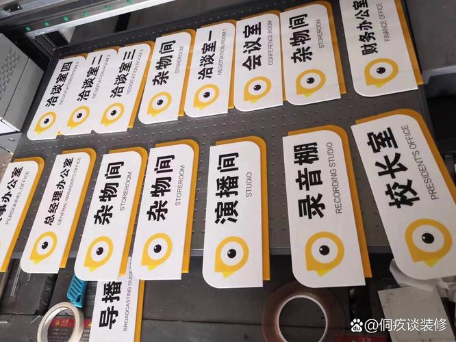 辅导班门贴藏着什么秘密?-图2 辅导班门贴藏着什么秘密?-图2