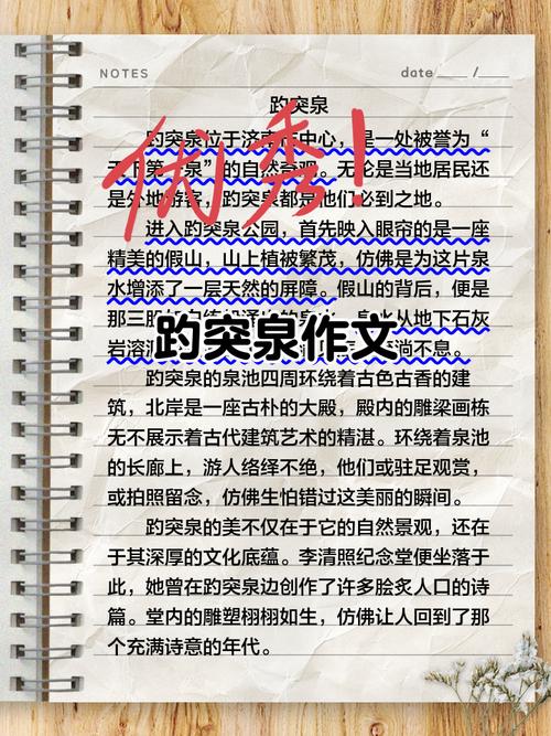 狂泉之喻，何以警醒世人？-图1