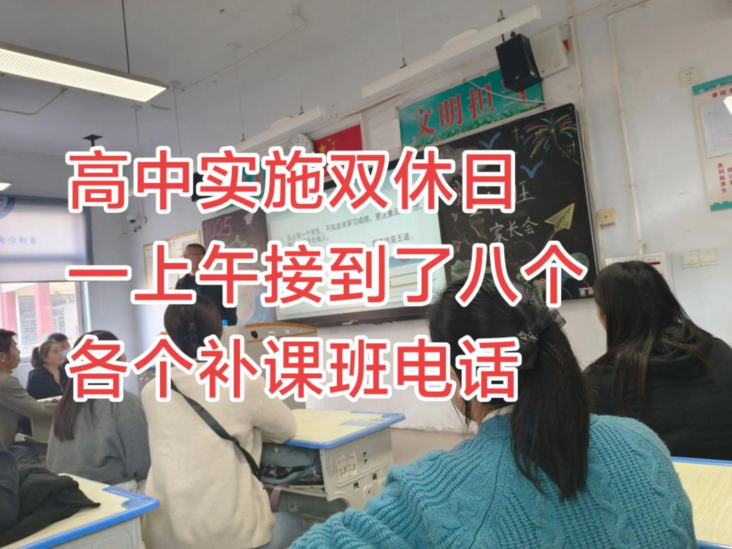 �春高中辅导班哪家好？-图2