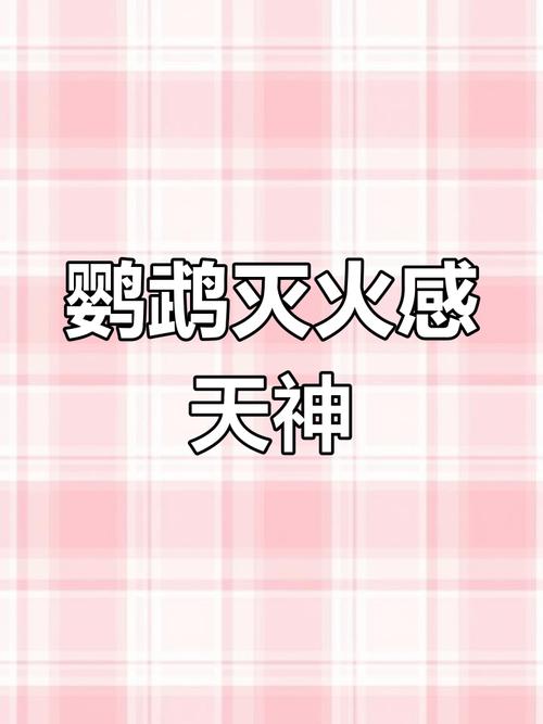 鹦鹉救火议论文-图1