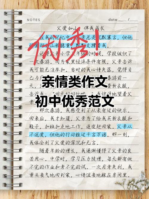 物质与亲情,孰轻孰重?-图2 物质与亲情,孰轻孰重?-图2