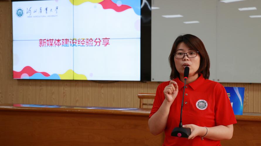 河北农业大学辅导员-图1