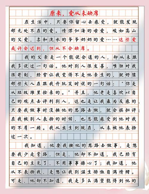 倚老卖老，是经验沉淀还是思维枷锁？-图1