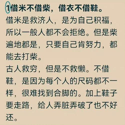 倚老卖老，是经验沉淀还是思维枷锁？-图2