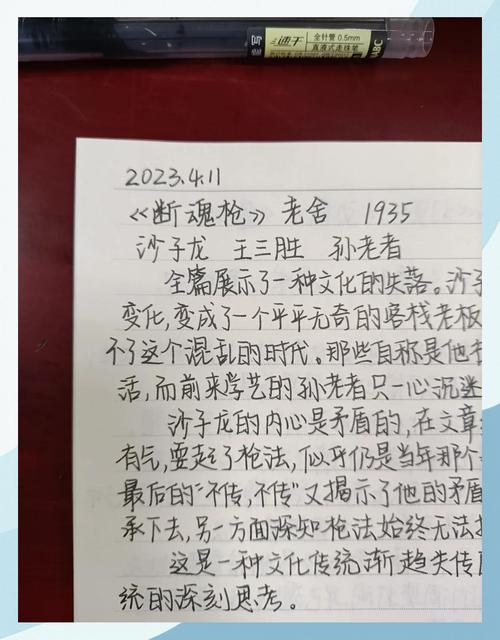 倚老卖老，是经验沉淀还是思维枷锁？-图3