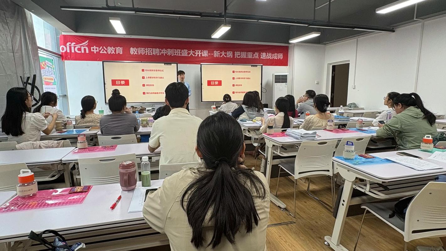 汝州招教辅导班哪家好？-图1