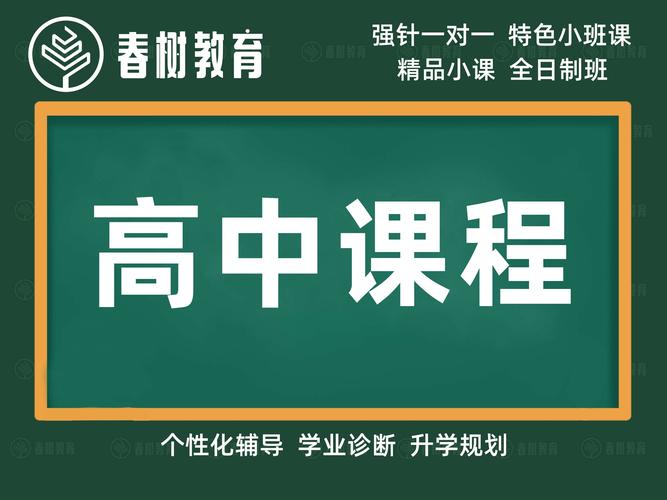 汝州招教辅导班哪家好？-图3