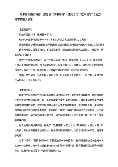 义利之辨，当道义与利益冲突，该如何抉择？-图1